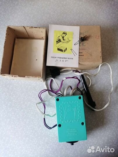 СССР выжигалка по дереву