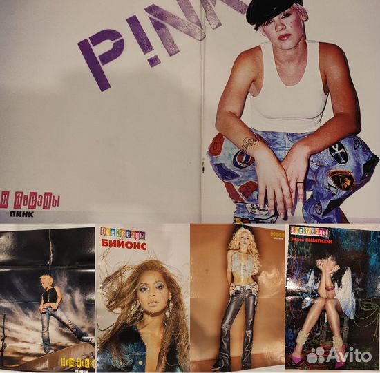 Плакаты (постеры) 1990x - 2000x, актеры, музыканты