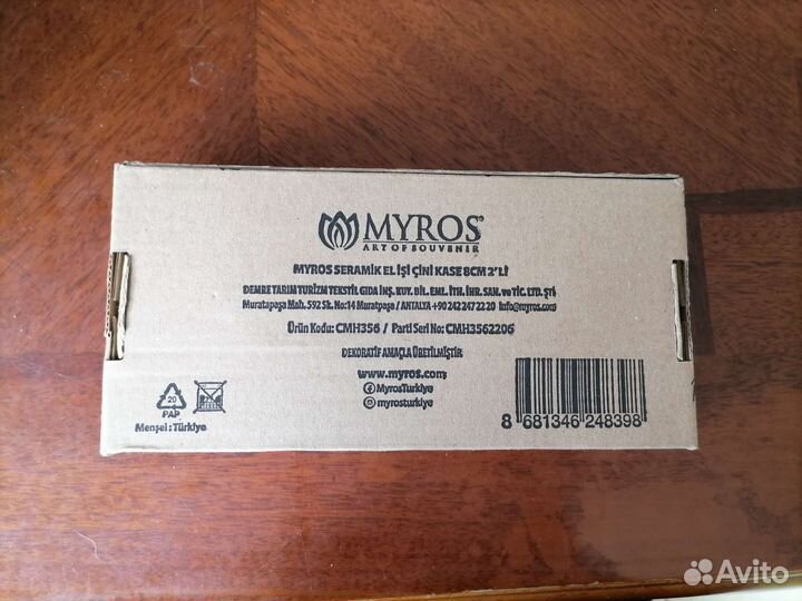 Чайная пара фарфор