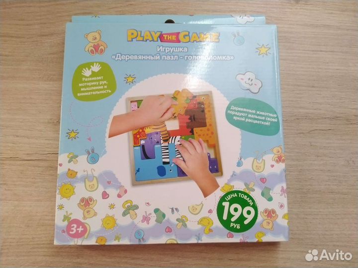 Настольные игры для детей