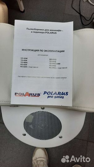 Пылесосдля педикюра