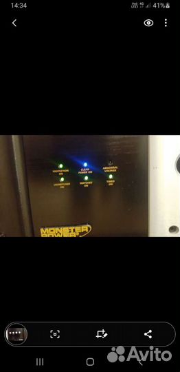 Monster Power HTS 5100