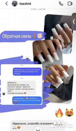 Маникюр Педикюр