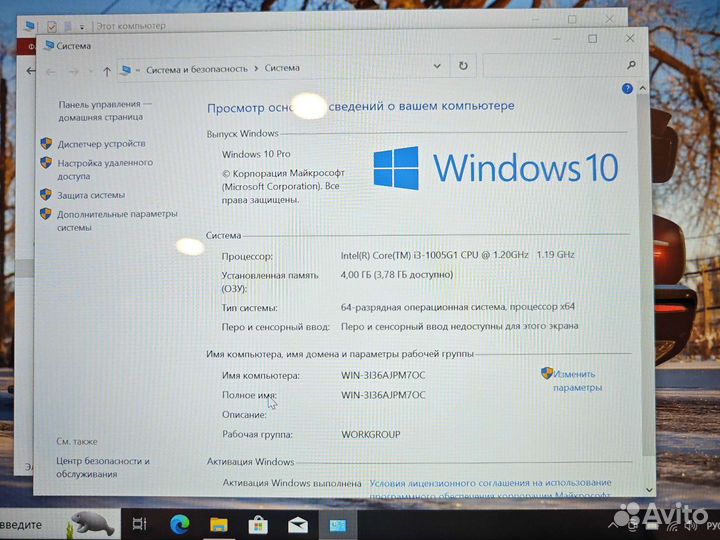 HP 13-AN1006 i3-1005G1 4Gb/256SSD Гарантия