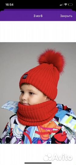 Шапка зимняя со снудом красная 52р playtoday