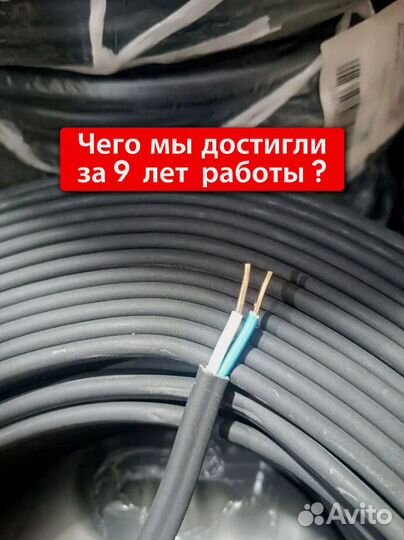 Кабель ввг качество по госту