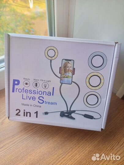 Кольцевая лампа с гибким штативом