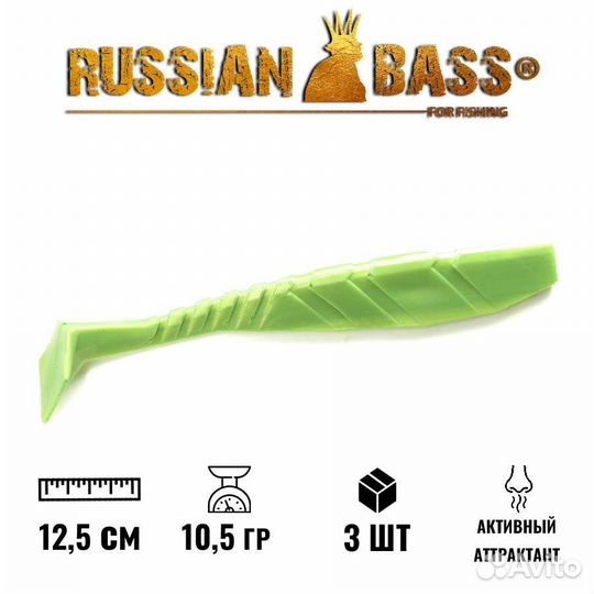 Силиконовые приманки Russian Bass Рубленный 5