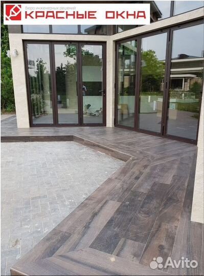 Алюминиевая входная группа