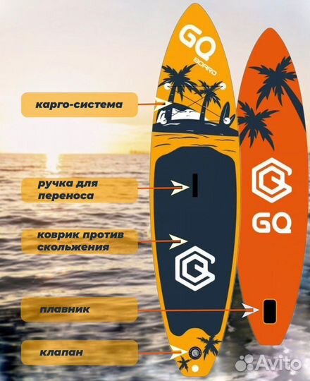 Sup board сап доска полный комплект