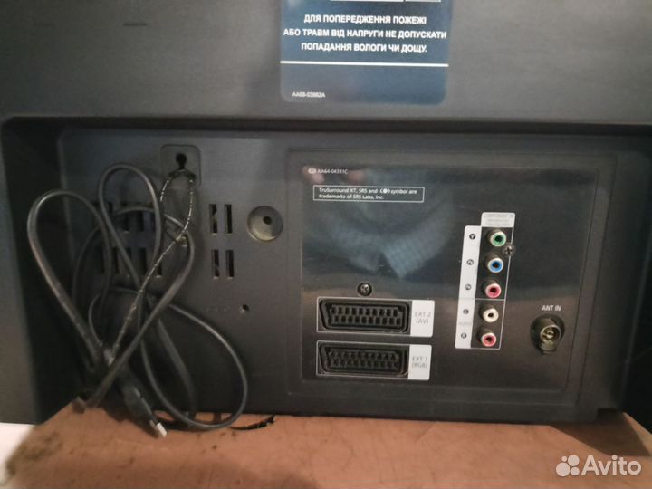 Телевизор бу