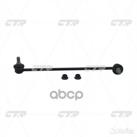 CL0297R тяга стабилизатора переднего правая зам