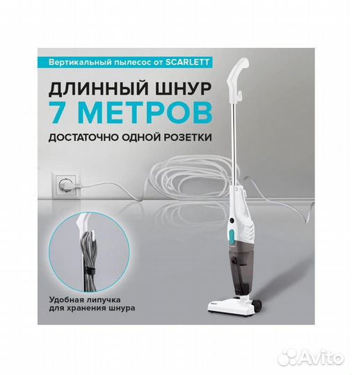 Вертикальный пылесос Scarlett SC-VC80H23 новый