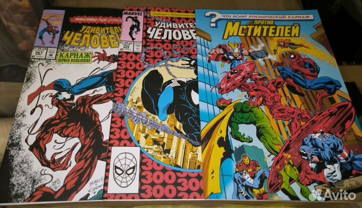 Комиксы Человек-Паук и Веном