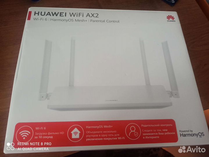 Роутер Huawei wifi AX2