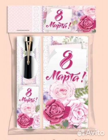 Подарочный набор 8 марта