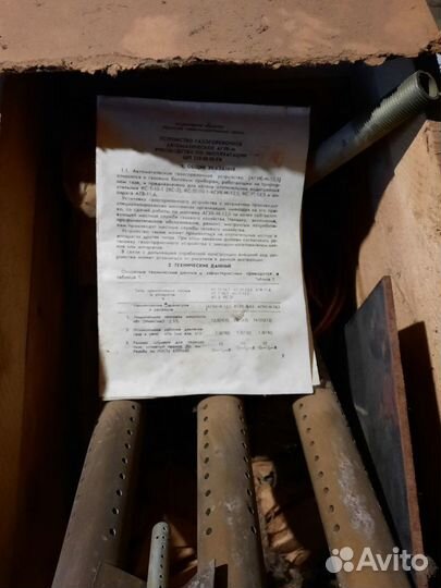 Газогорелочное устроиство