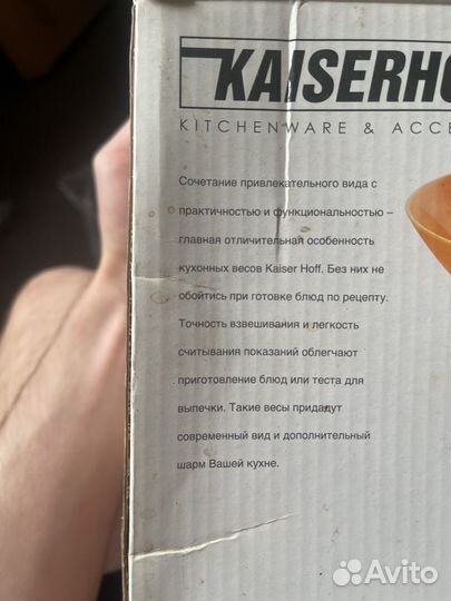 Весы кухонные с чашей kaiserhoff