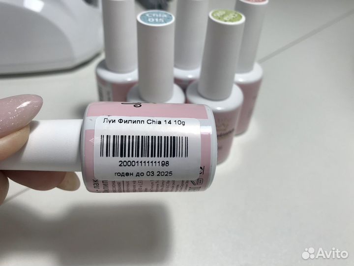 Лак для ногтей Луи Филипп