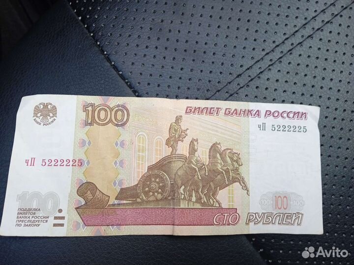 Купюра