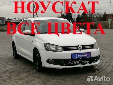 Ноускат Volkswagen Polo 5 2010-2020 все цвета