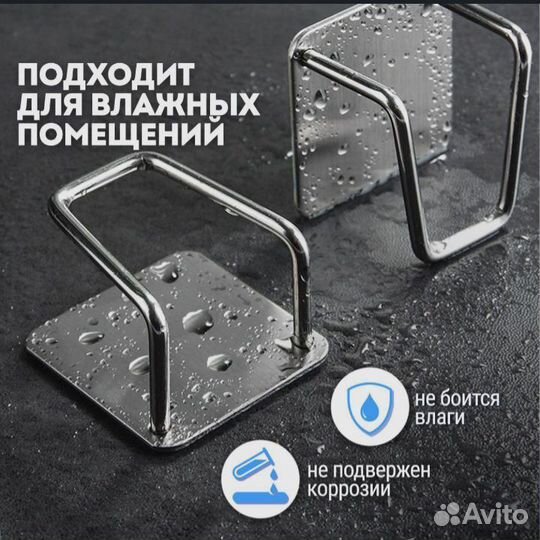 Держатель кухонный для губки, полотенец