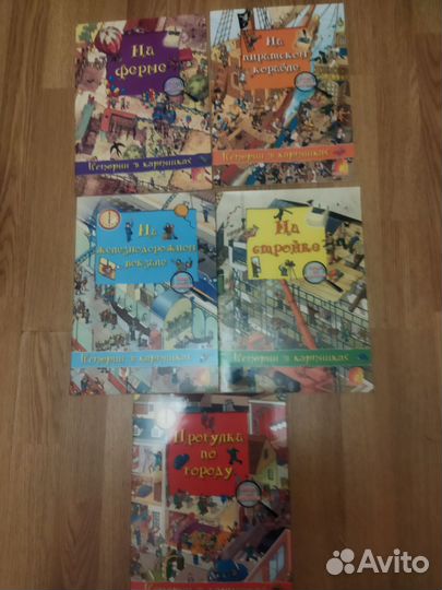 Серия книг:История в картинках Оливия Брукс