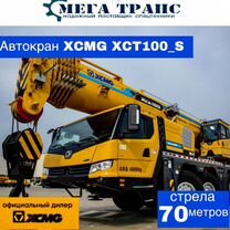 XCMG XCT100, 2024