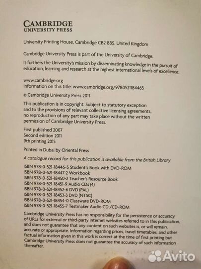 English in Mind 4 комплект