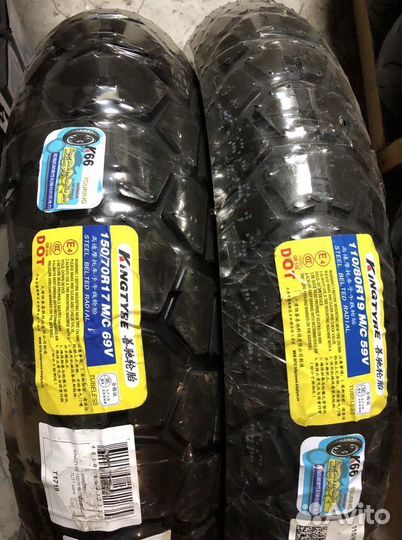Kingtyre K66 110/80R19 + 150/70R17 Новая