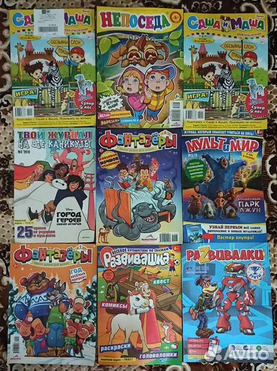 Журнал детский развивающий