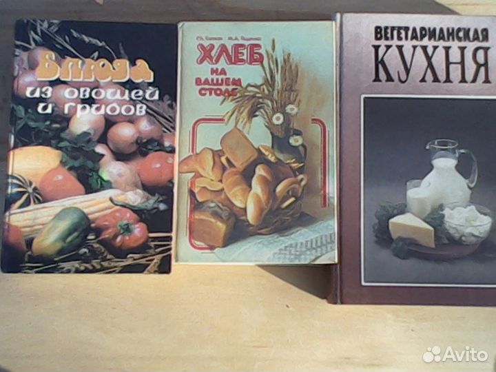 Книги по кулинарии