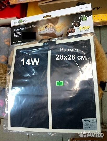 Термоковрик для рептилий