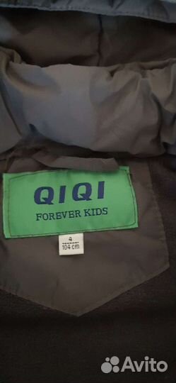 Куртка детская