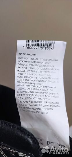 Ботинки мужские 42 размер