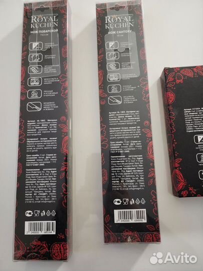 Ножы столовые ложки чайные roynl kuchin