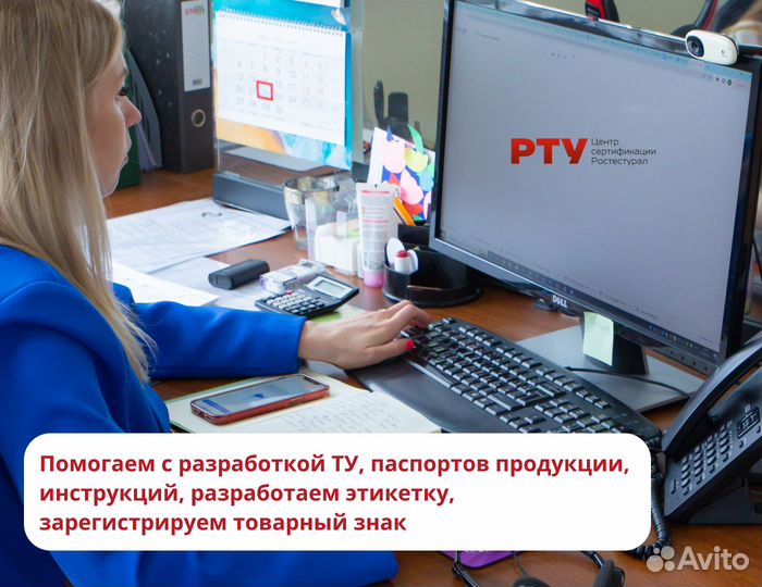 Сертификация продукции/Декларации/Отказные письма