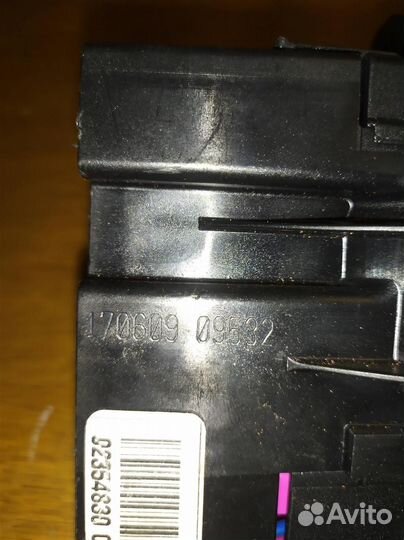 Блок предохранителей VW Passat B6