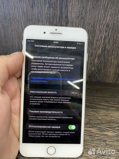 iPhone 8 Plus, 64 ГБ