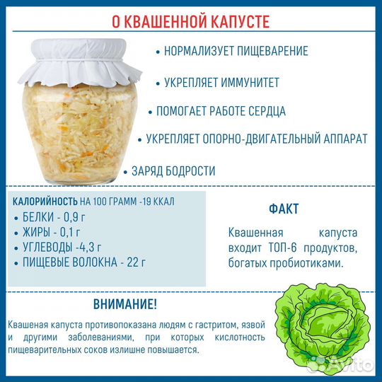 Бочковые соленья. Огурцы. Помидоры. Капуста