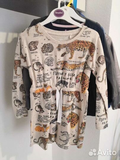 Детские вещи пакетом для девочек 116 см