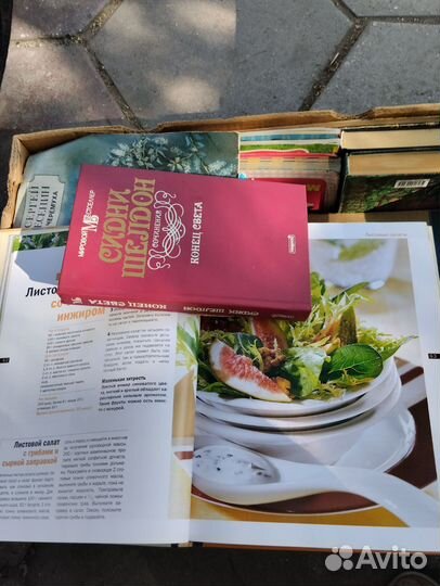 Книги Все салаты