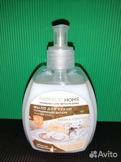 Мыло для кухни