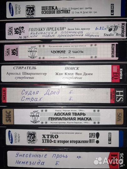 Видеокассеты с фильмами