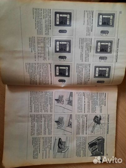 Руководство по ремонту Opel Vectra дизель 1988-199