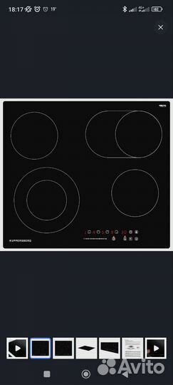 Электрическая варочная панель 4 конфорки
