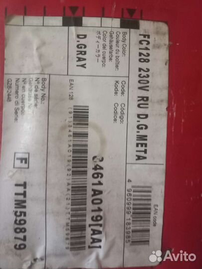 Копировальный аппарат