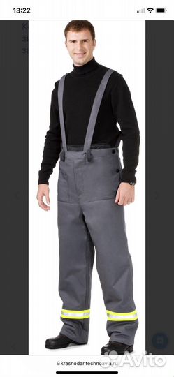 Костюм сварщика зимний « Цезарь»