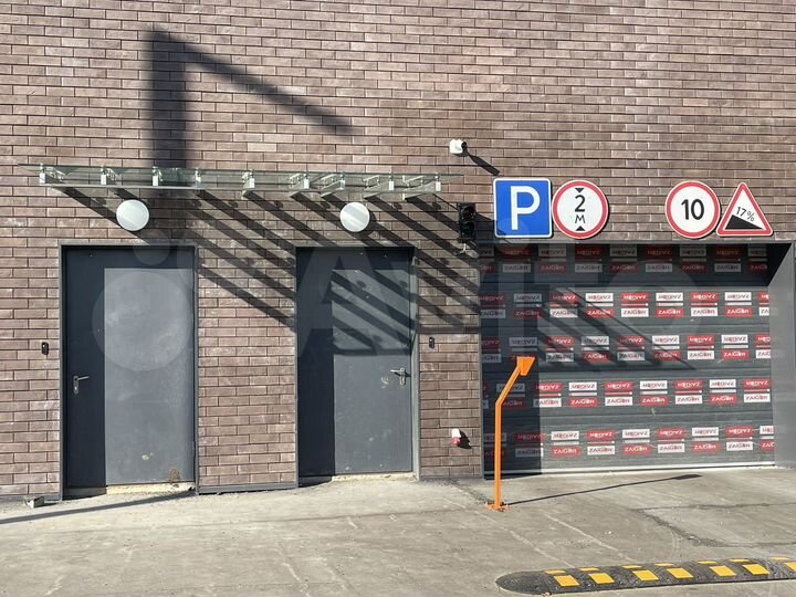 Машиноместо, 17 м²