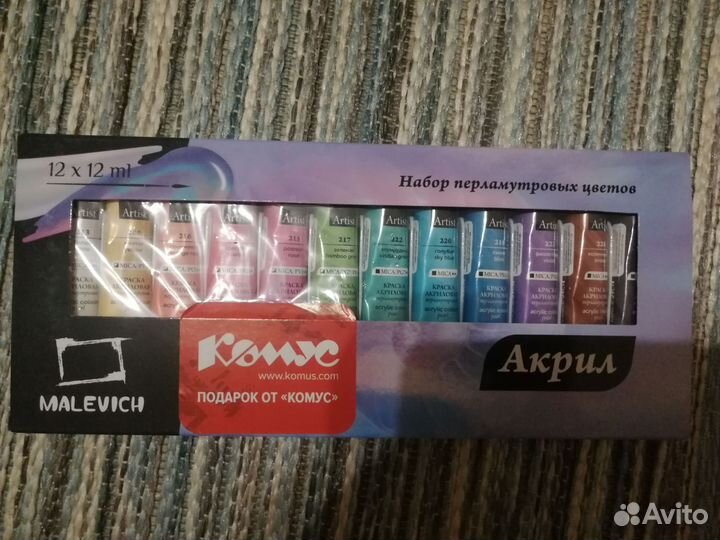 Акриловые краски